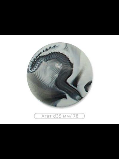 "Агат" D35, серия "Алди". Магнитные клипсы с лентой, леской или шнуром