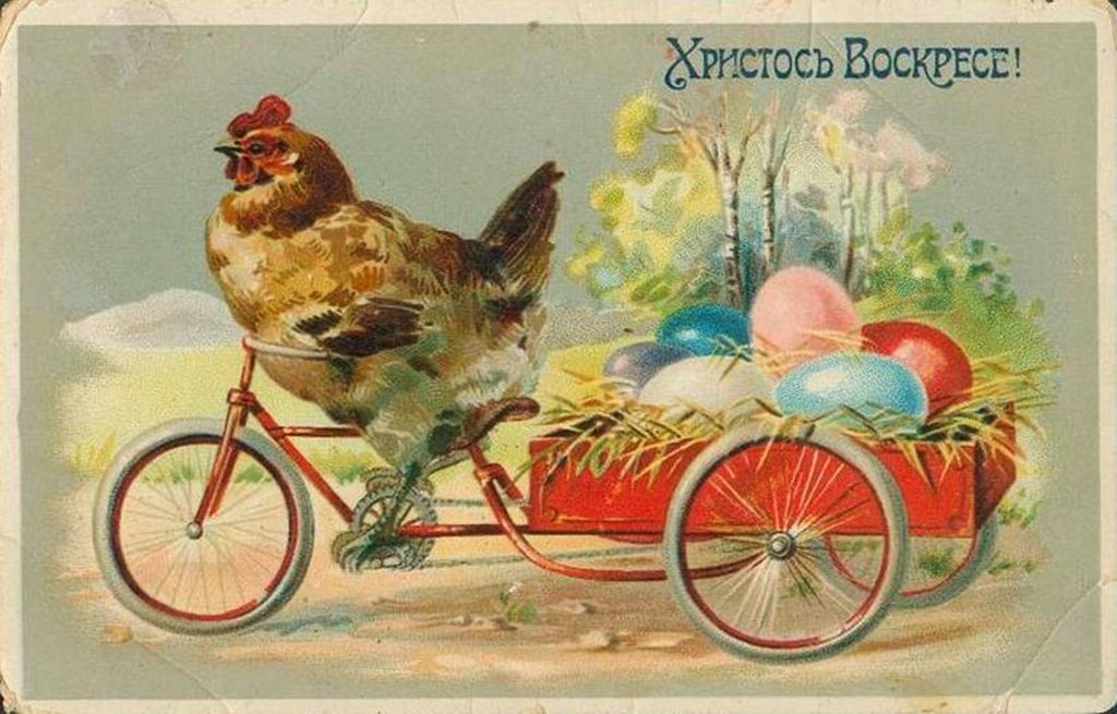 Carte postale велосипед