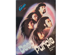 Deep Purple От Оттенков Пурпура Book Иностранные музыкальные книги, книги о музыке Intpressshop