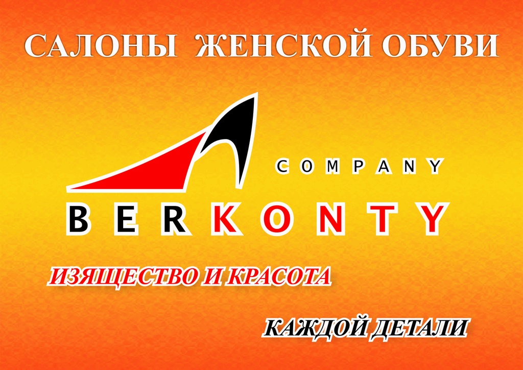 Магазины Обуви Рязань Сайты
