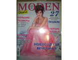 Журнал «Diana Moden (Диана Моден)» № 12 (декабрь) 2013 год