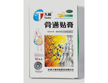 Tianhe Пластырь Gutong Tiegao суставной Тяньхэ Гутун Тегао, 2 шт. 000010