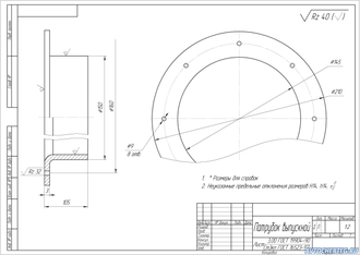 Устройство удаления отработавших газов автомобиля