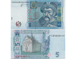 Украина 5 гривен 2013 г.