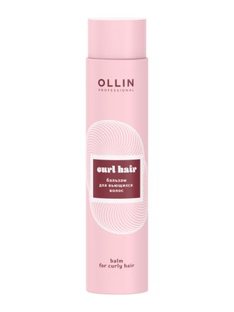OLLIN Curl Hair Balm Бальзам для вьющихся волос 300мл.