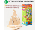 Развивающая детская игра-раскраска "Балансир. Кошкин дом", 12 элементов
