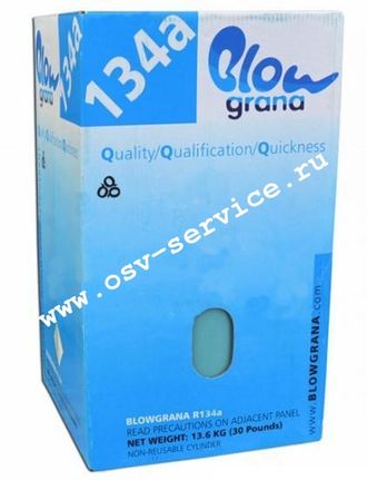 Фреон R134a для заправки автомобильных кондиционеров, баллон 13,6кг
