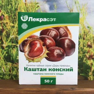 Каштан конский плоды 50 г