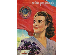 8м 1733 И Тоидзе 1958