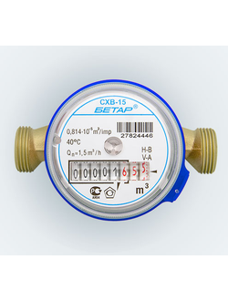 Счетчики воды Бетар