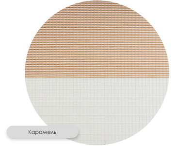 Рулонная штора "Зебра Легранд". Свободновисящая