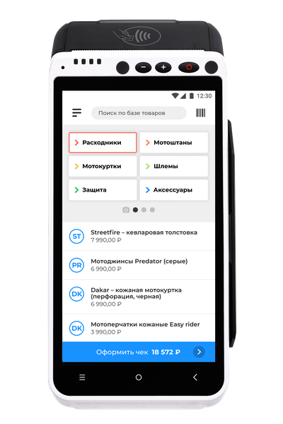Смарт-терминал aQsi -5Ф с эквайрингом