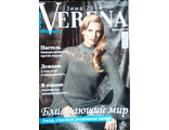 Журнал по вязанию &quot;Verena (Верена)&quot; №4/2014 - зима 2014