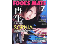 Fool&#039;s Mate Japan Magazine July 2011 Sophia Cover, JRock Magazine, Japan Magazine, Intpressshop