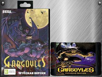 Gargoyles, Игра для Сега (Sega Game)