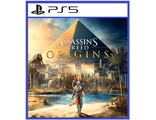 Assassin&#039;s Creed Истоки + DLC Незримые (цифр версия PS5) RUS