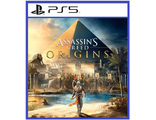 Assassin's Creed Истоки + DLC Незримые (цифр версия PS5) RUS