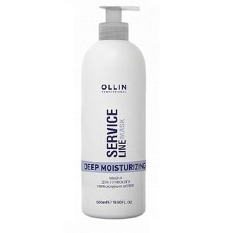 OLLIN Service Line Deep Moisturizing Mask - Маска для глубокого увлажнения волос, 500 мл.