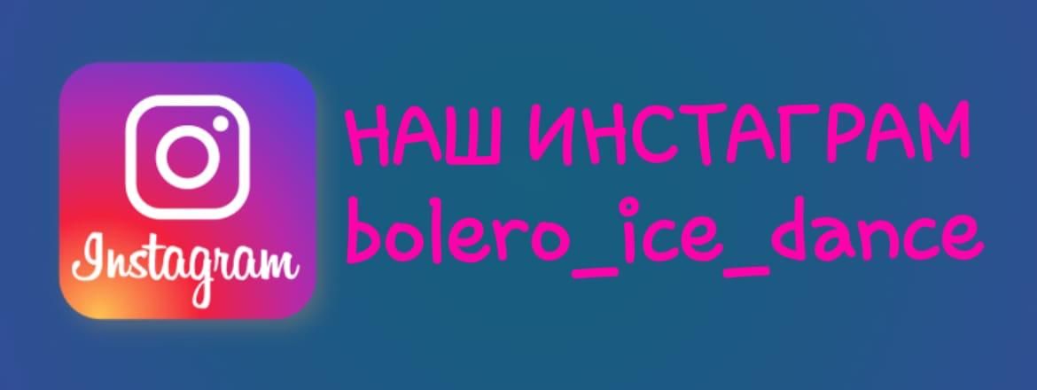 https://www.instagram.com/bolero_ice_dance/