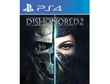 Dishonored 2 (цифр версия PS4) RUS