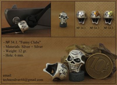 Изделие № 34.1. &quot;Веселый Крести&quot;