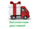 Зимний комплект для новорожденного "Звездочки" oт 0 - 6 мес., арт. 2121зв