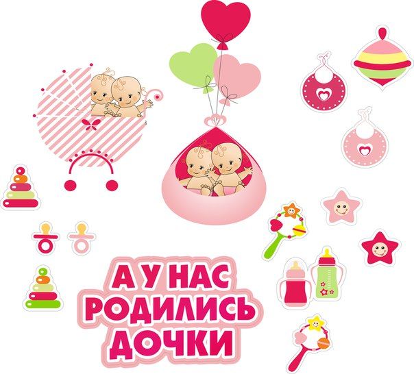 А у нас родилась дочь стих А у нас родилась дочь стих