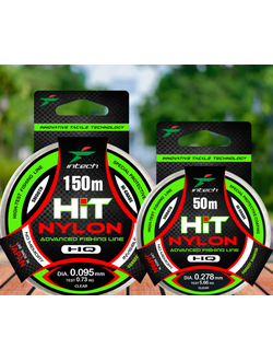 Леска INTECH HIT Nylon (пр-во Япония)