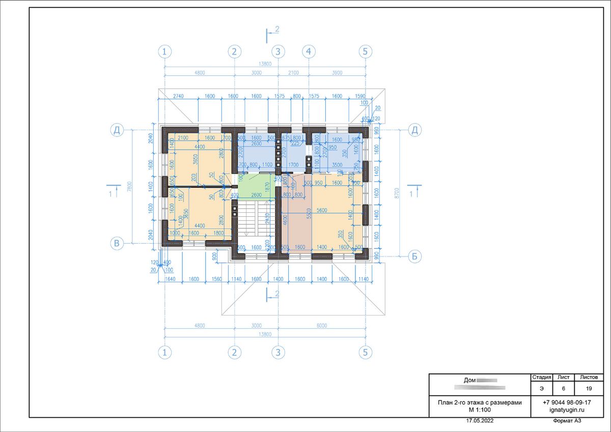 План 2-го этажа с указанием цепочек размеров