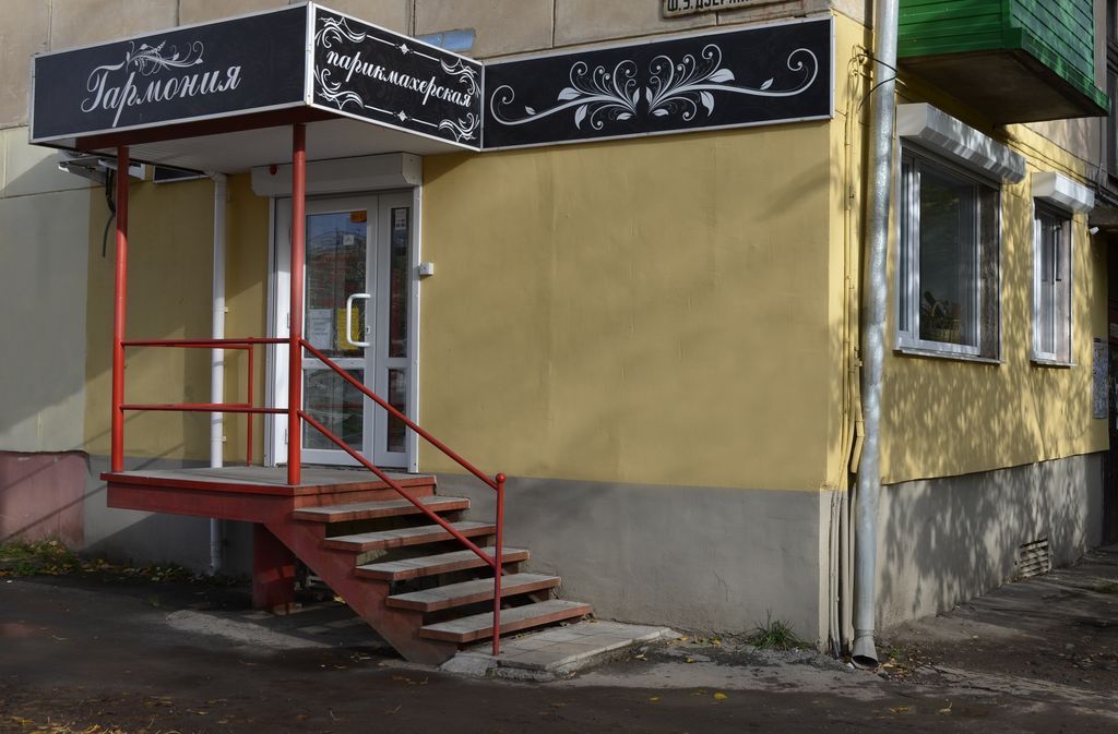 Магазины На Ул Энтузиастов