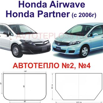 Honda Airwave , Honda Partner с 2006г