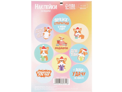 Наклейки бумажные «Лови удачу»,  на подарки, 14 ? 21 см