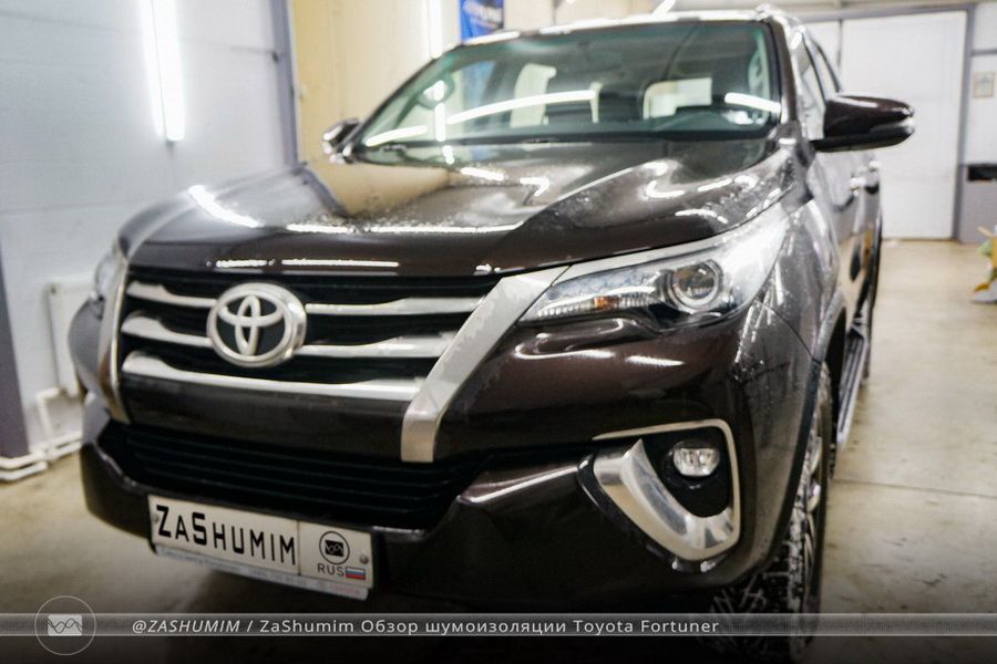 Toyota Fortuner на шумоизоляции