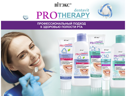 Dentavit PRO Therapy