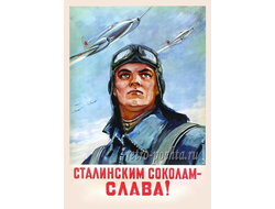 7581 Е Малолетков плакат 1941 г
