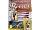 Журнал с оловянным солдатом &quot;Наполеоновские войны&quot; № 163. Офицер Иркутского гусарского полка, 1812-1814 гг.