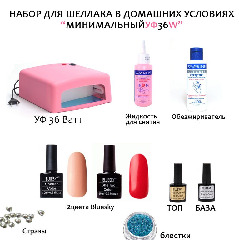 Что надо для шеллака в домашних условиях список 931 Что надо для шеллака в домашних условиях список 399