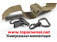 Russian tactical 3-point universal gun sling Dolg-M3 COYOTE