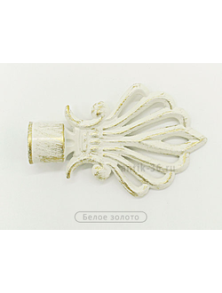 Тогос, 16 мм. Наконечник для украшения карнизов