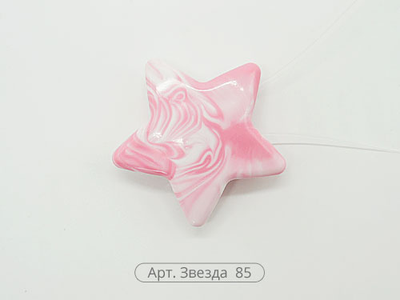 "Звезда", серия "Алди"