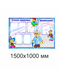 ДС 005