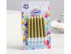 Свечи в торт &quot;С днём рождения&quot; 6 шт, средние высота 9 см, Золотые