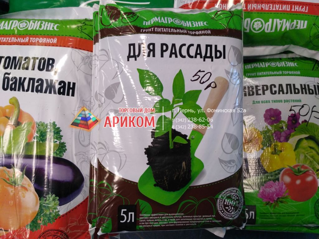 Грунт для рассады земляники 829