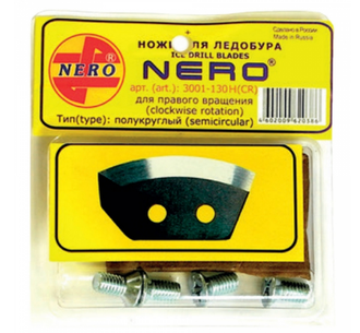 Ножи для ледобура Nero 110 мм (правое вращение) арт. 3001-110(CR)