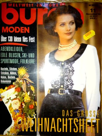 Журнал &quot;Burda (Бурда)&quot; №11 (ноябрь) 1993 год (Немецкое издание)