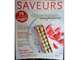 Журнал &quot;SAVEURS (САВЁР)  №5/6-2014 (Май-июнь 2014 год)