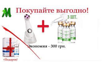 Восстанавливает кожу изнутри. Набор: Аппарат косметологический 5 в 1 KD-9900 (Миостимуляция (EMS), электропорация, мезопорация, RF, LED) + QYF-6 peptides (Шесть пептидов)3 шт.