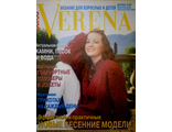 Журнал по вязанию &quot;Verena - Верена&quot; №4 - 1998