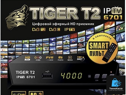 Тюнер Т2 Tiger 6701 iptv
