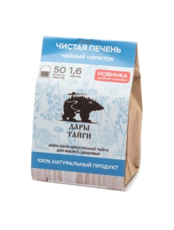 Сбор травяной "Дары Тайги" "Чистая печень", фильтр-пакеты, 50 шт. х 1,6 гр.